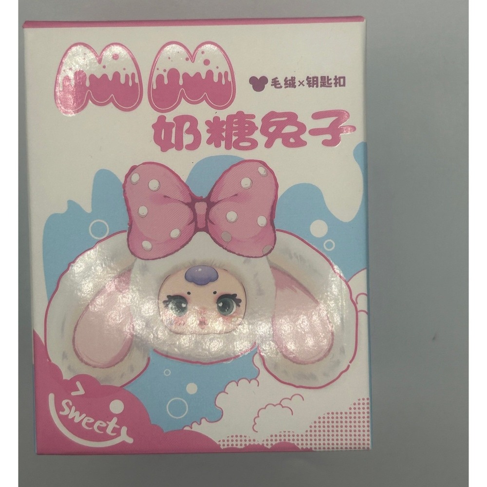 Fetish Go MM Milk Candy Blind Box 6 Design 4 Hidden Edition Collectible #431